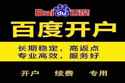 成功案例：sem竞价托管如何实现转化率翻倍