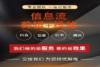 百度竞价推广托管服务，助力企业实现精准营销目标